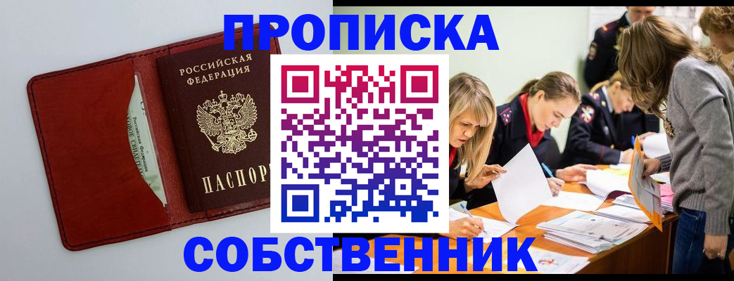 регистрация для школы в Когалыме